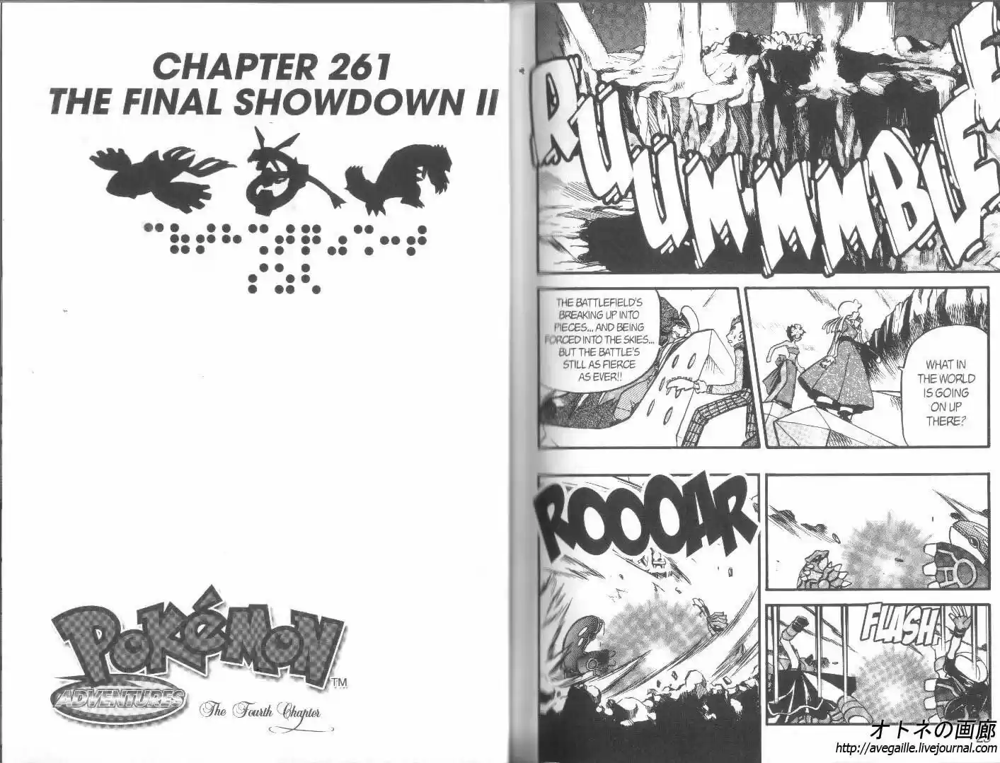 Pokemon Adventures ch.261