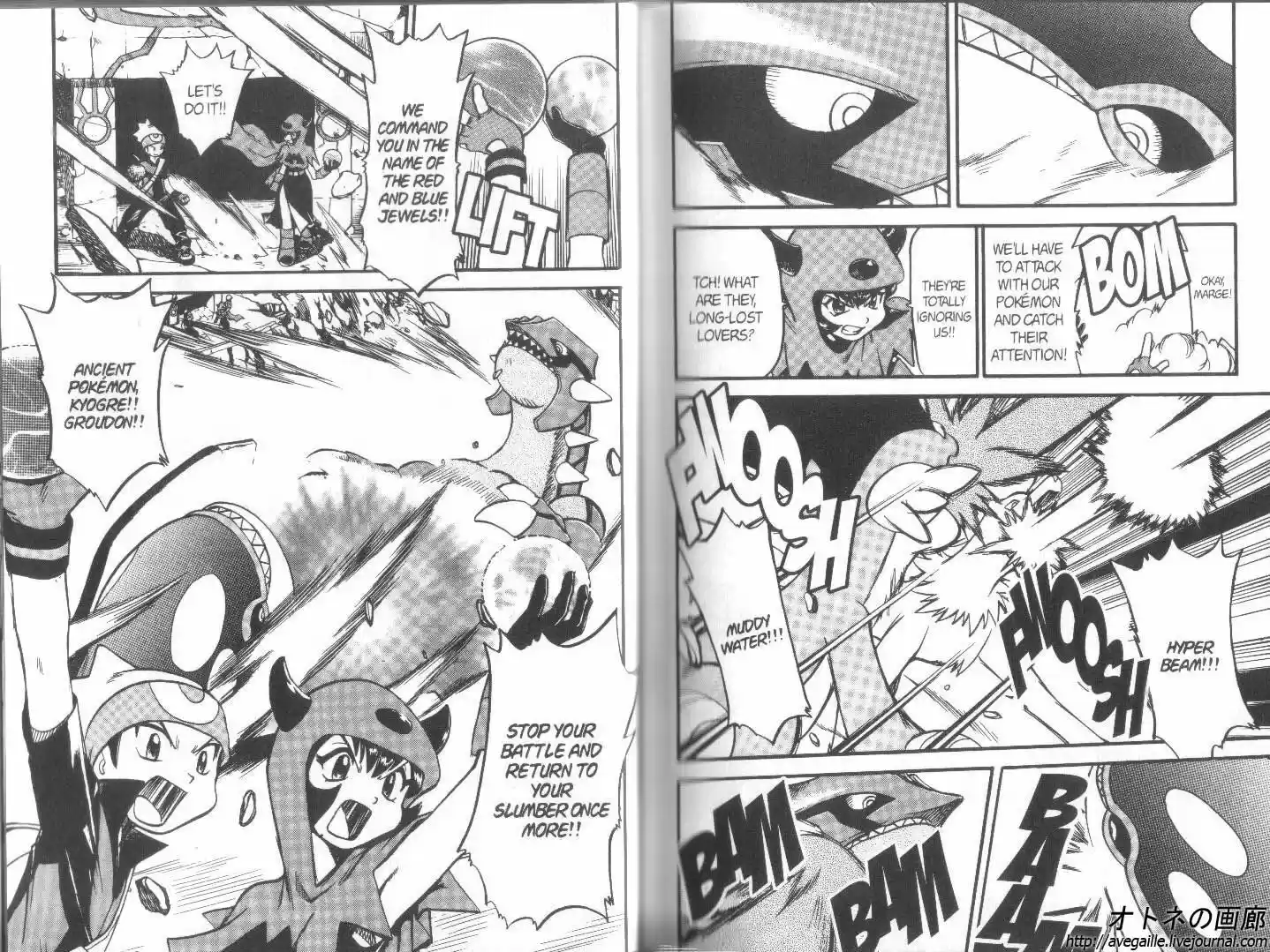 Pokemon Adventures ch.261