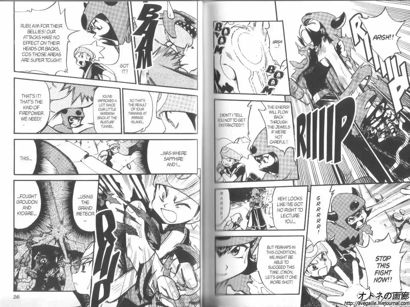 Pokemon Adventures ch.261