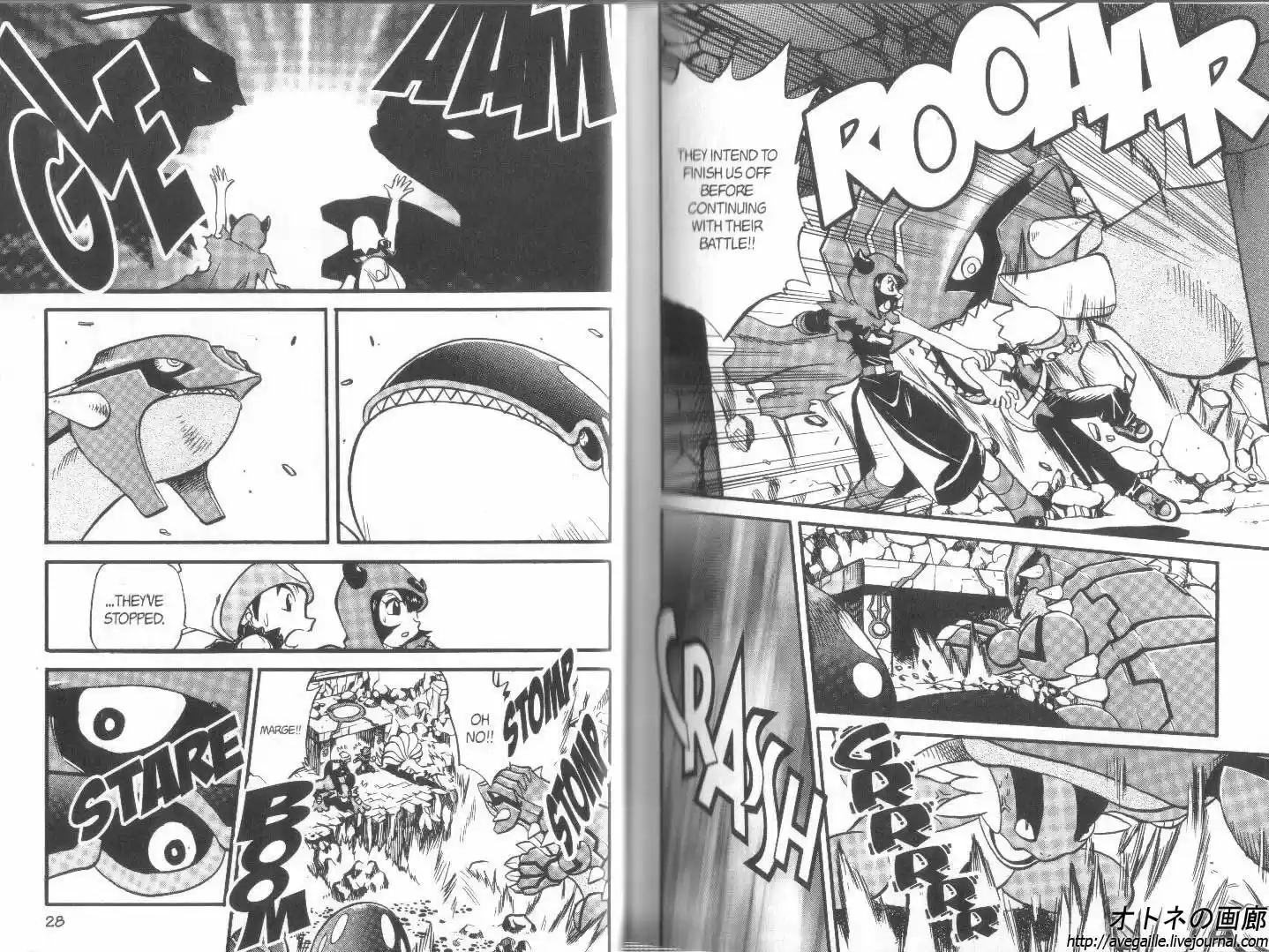 Pokemon Adventures ch.261