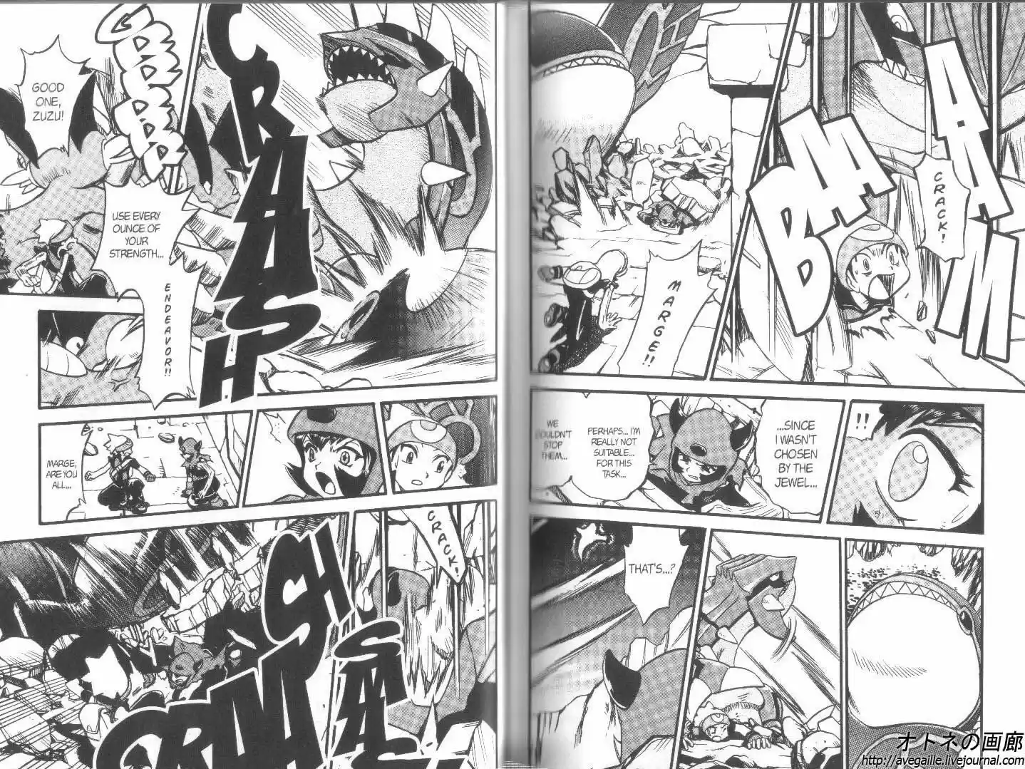 Pokemon Adventures ch.261