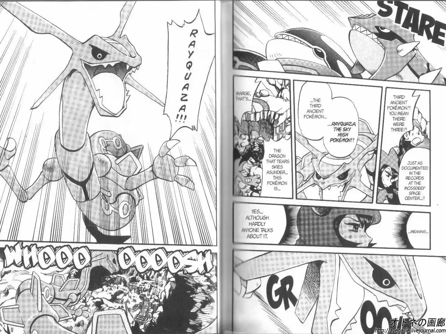 Pokemon Adventures ch.261