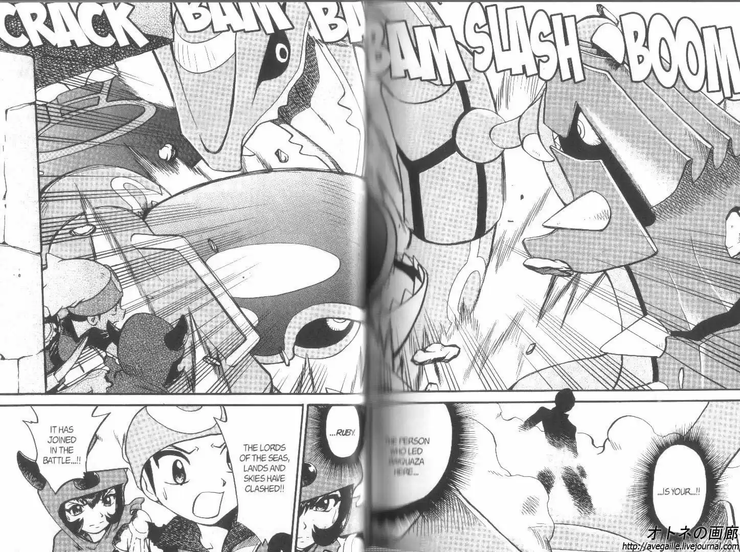 Pokemon Adventures ch.261
