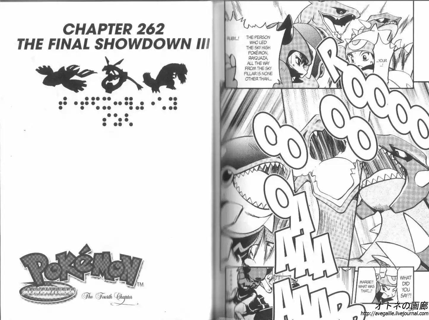 Pokemon Adventures ch.262