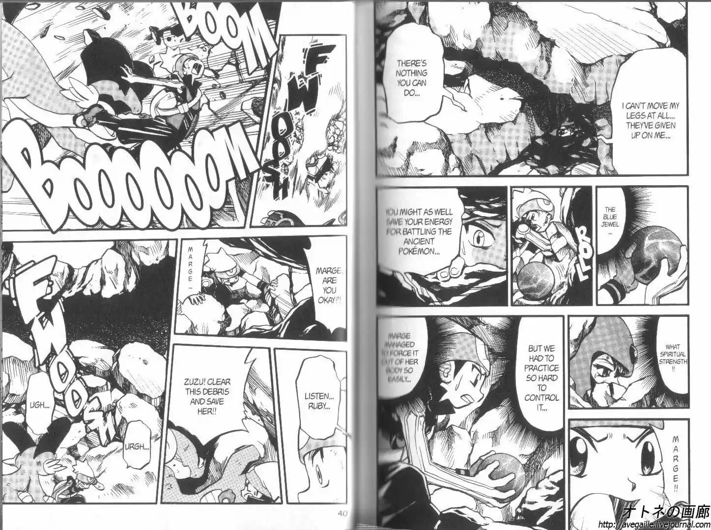 Pokemon Adventures ch.262