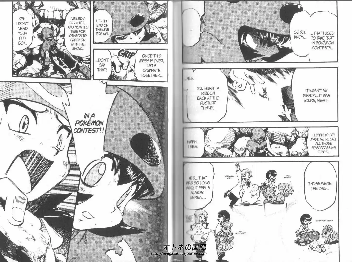 Pokemon Adventures ch.262