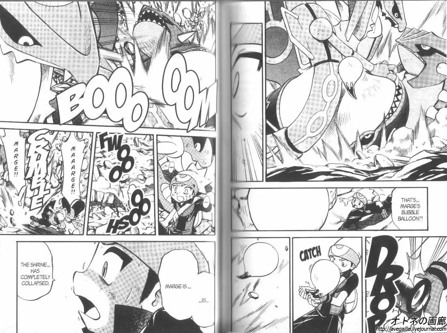 Pokemon Adventures ch.262