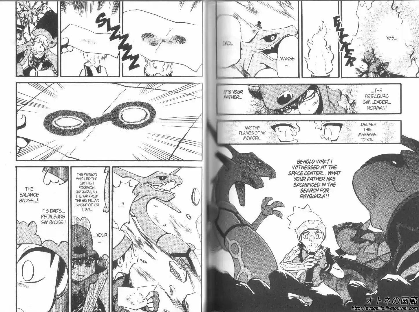 Pokemon Adventures ch.262