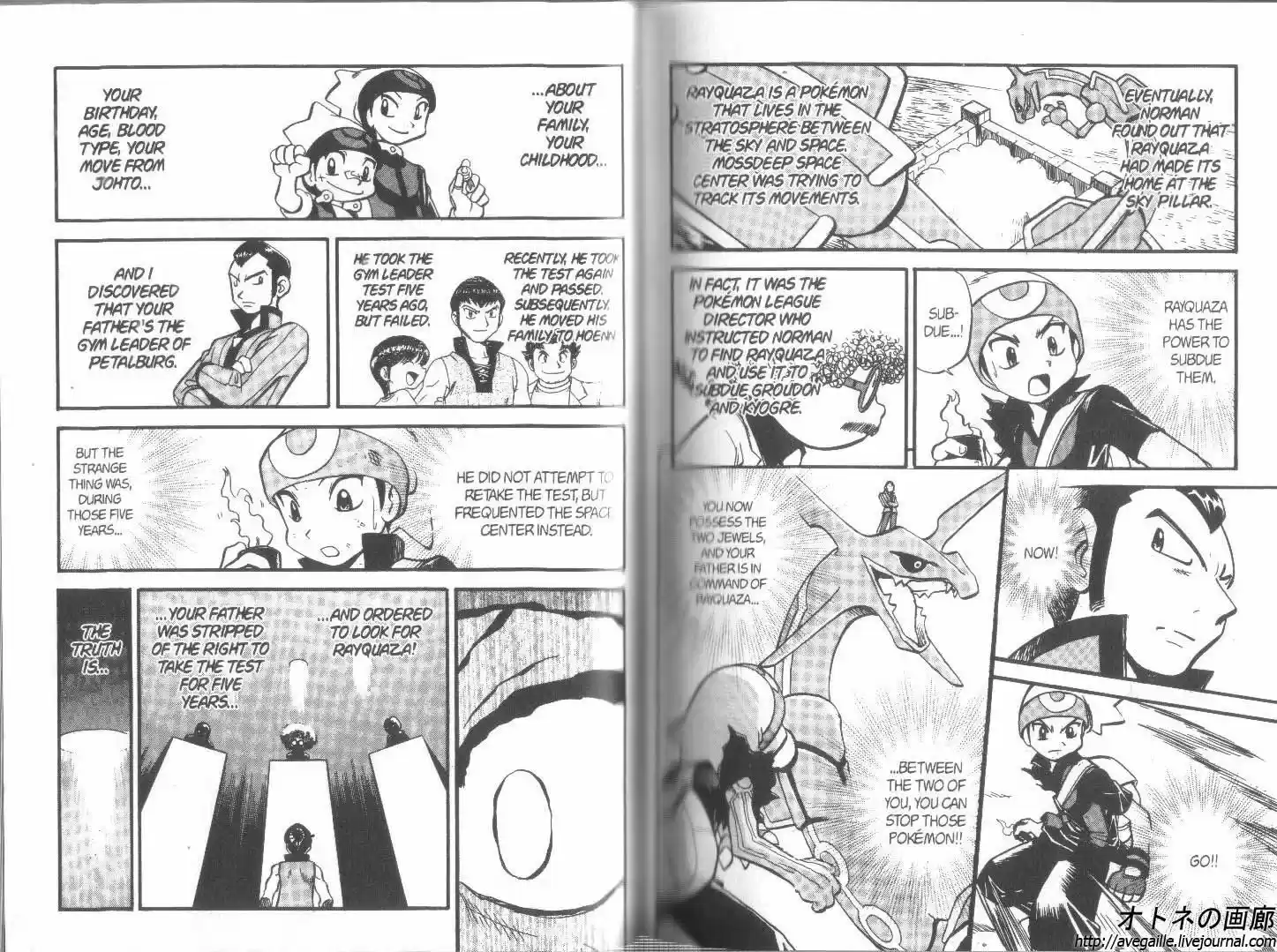 Pokemon Adventures ch.263