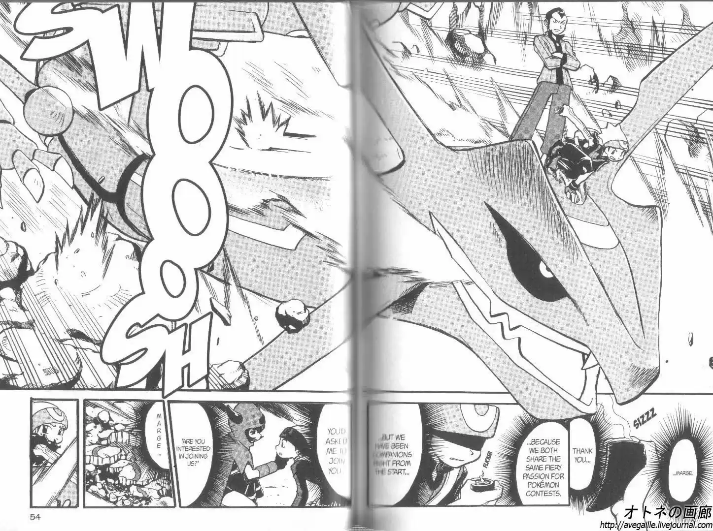 Pokemon Adventures ch.263