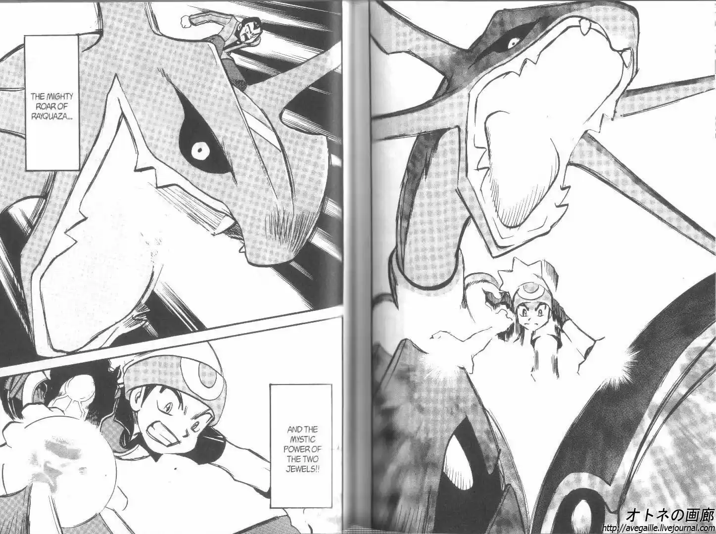Pokemon Adventures ch.263