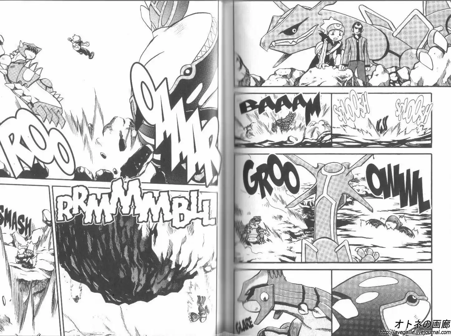 Pokemon Adventures ch.263