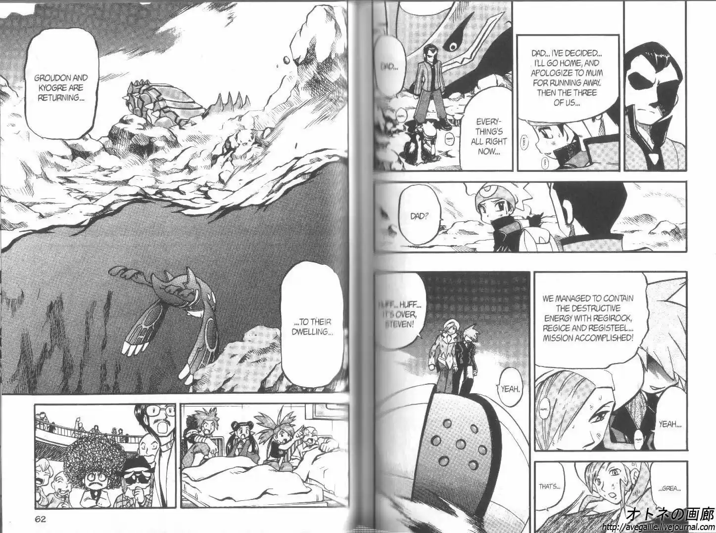 Pokemon Adventures ch.263