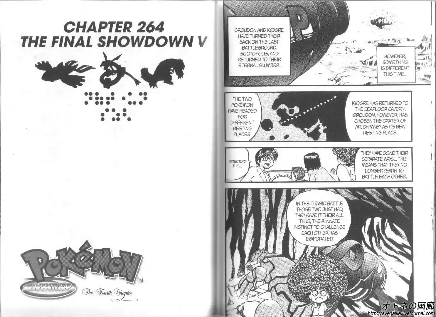 Pokemon Adventures ch.264