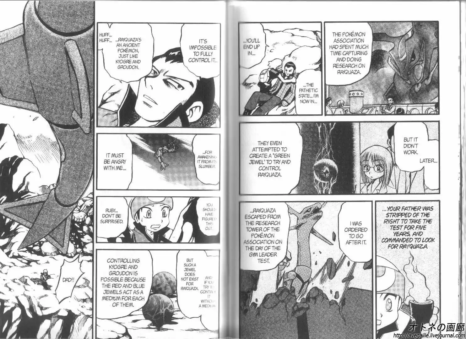 Pokemon Adventures ch.264