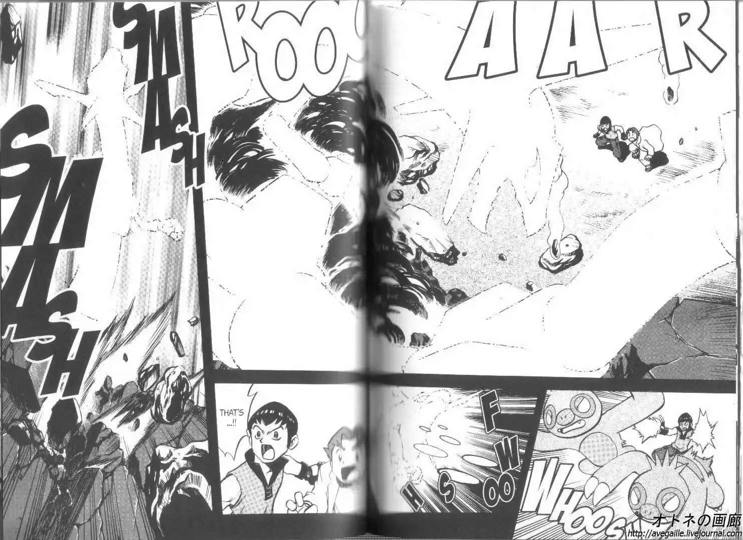 Pokemon Adventures ch.264