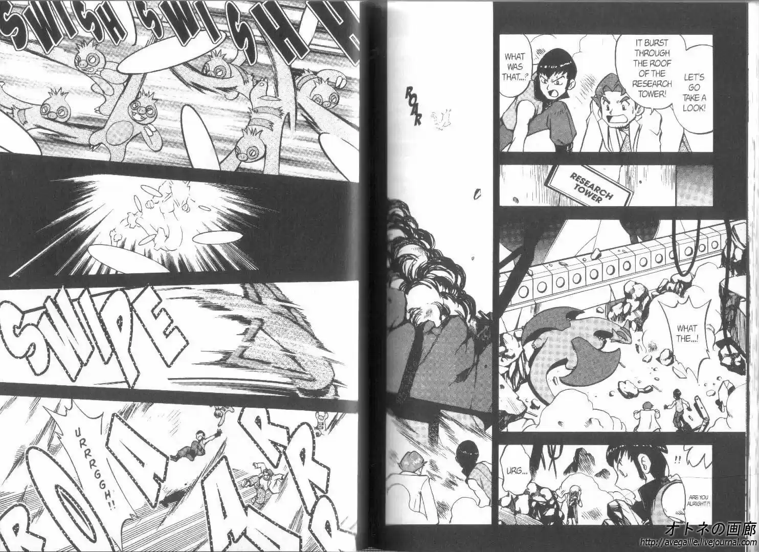 Pokemon Adventures ch.264