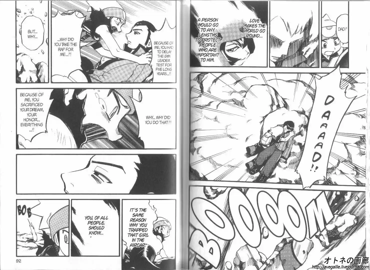 Pokemon Adventures ch.264