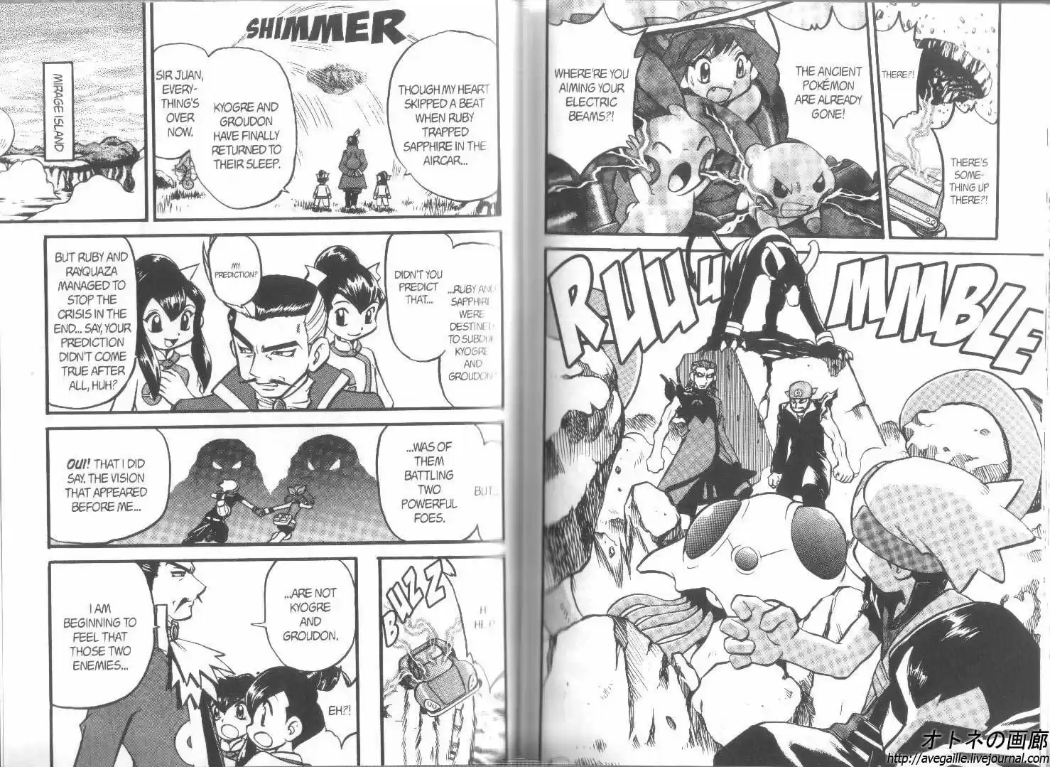 Pokemon Adventures ch.264