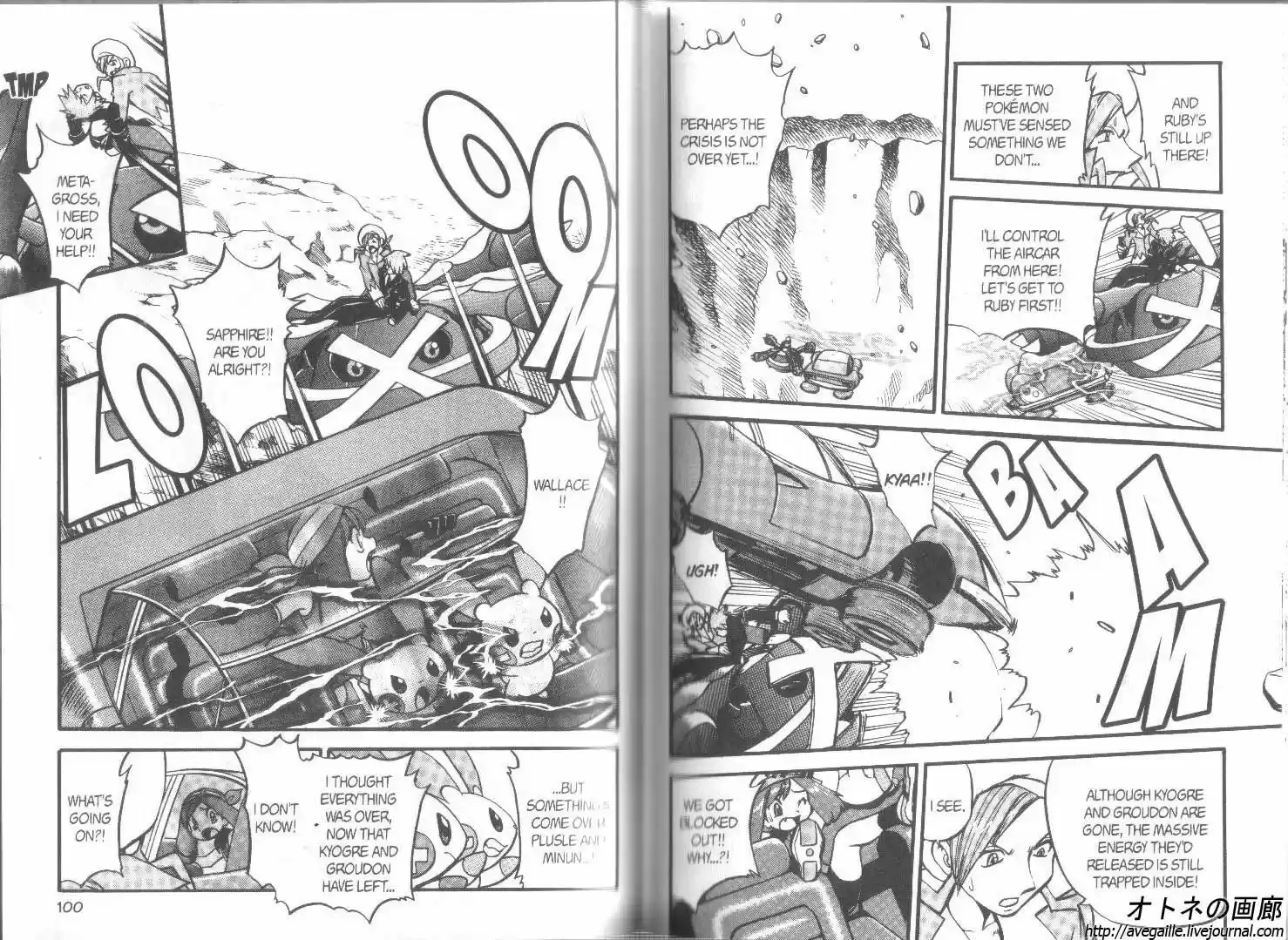 Pokemon Adventures ch.265