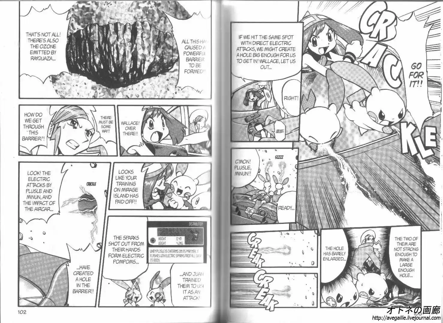 Pokemon Adventures ch.265