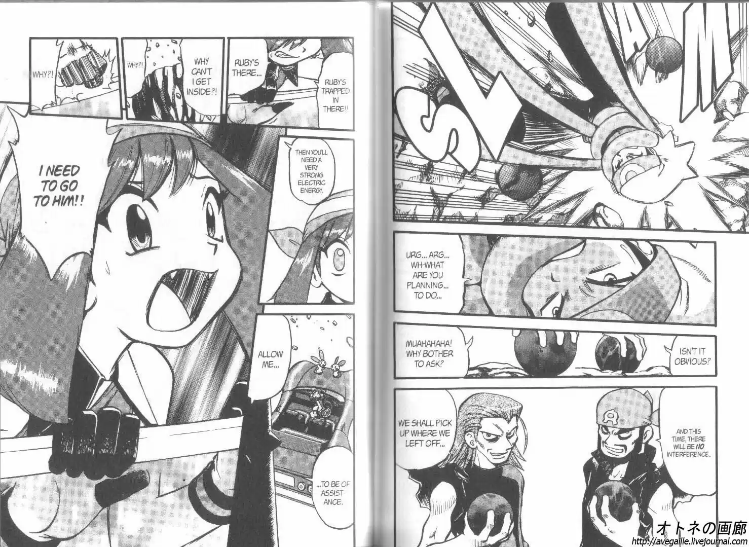 Pokemon Adventures ch.265