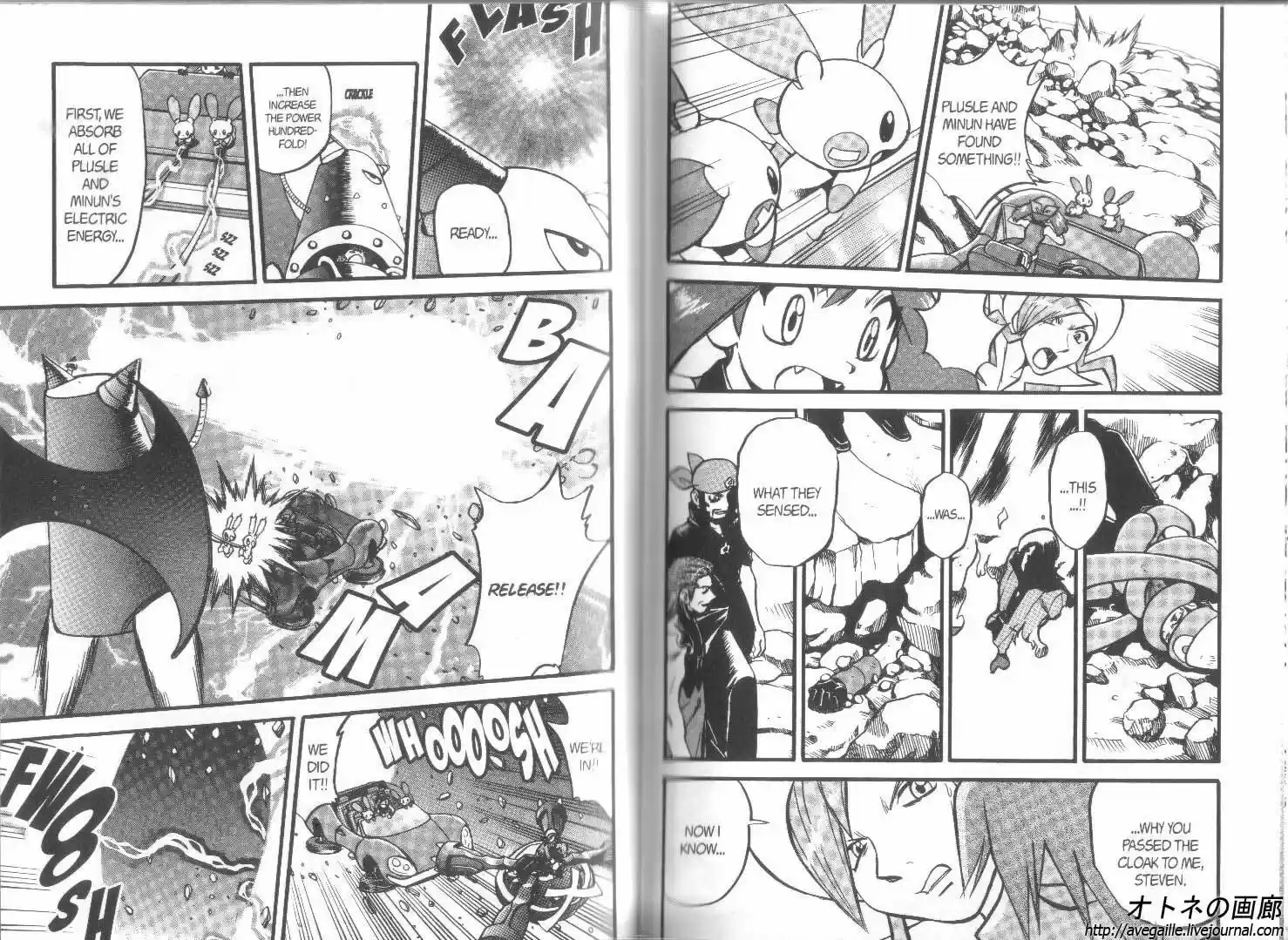 Pokemon Adventures ch.265