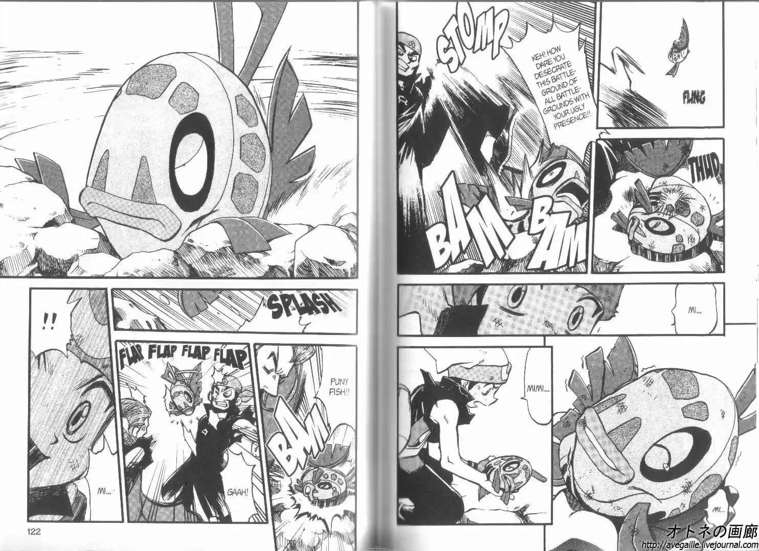 Pokemon Adventures ch.266