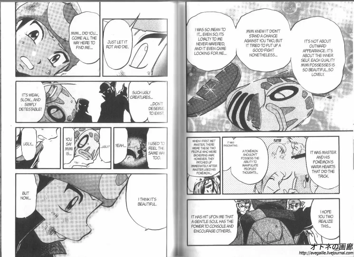 Pokemon Adventures ch.266