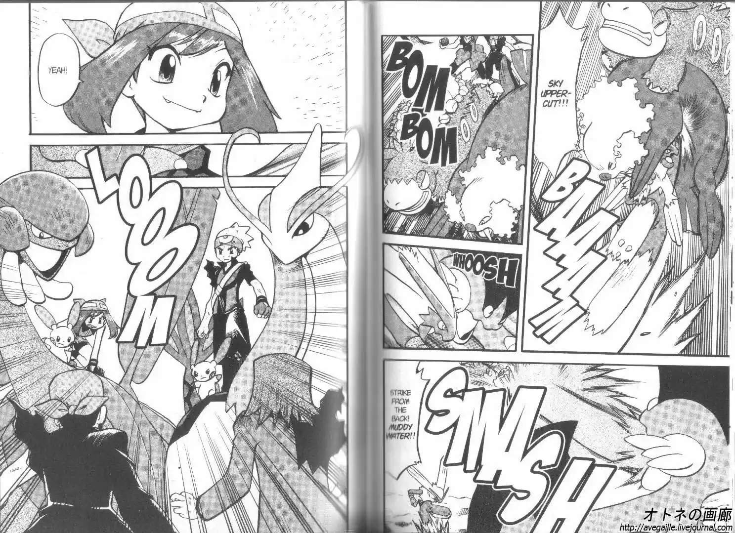 Pokemon Adventures ch.267