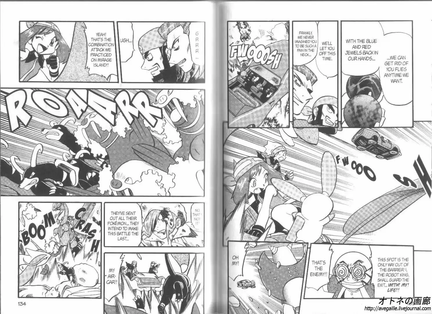 Pokemon Adventures ch.267