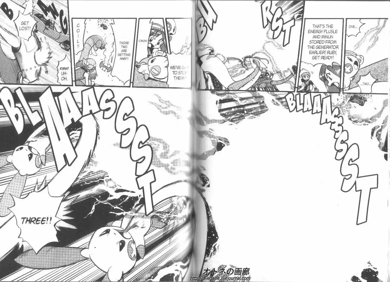 Pokemon Adventures ch.267