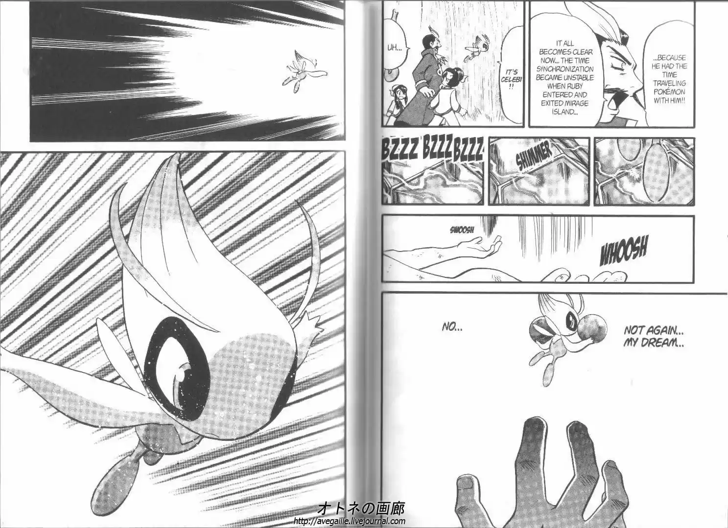 Pokemon Adventures ch.267