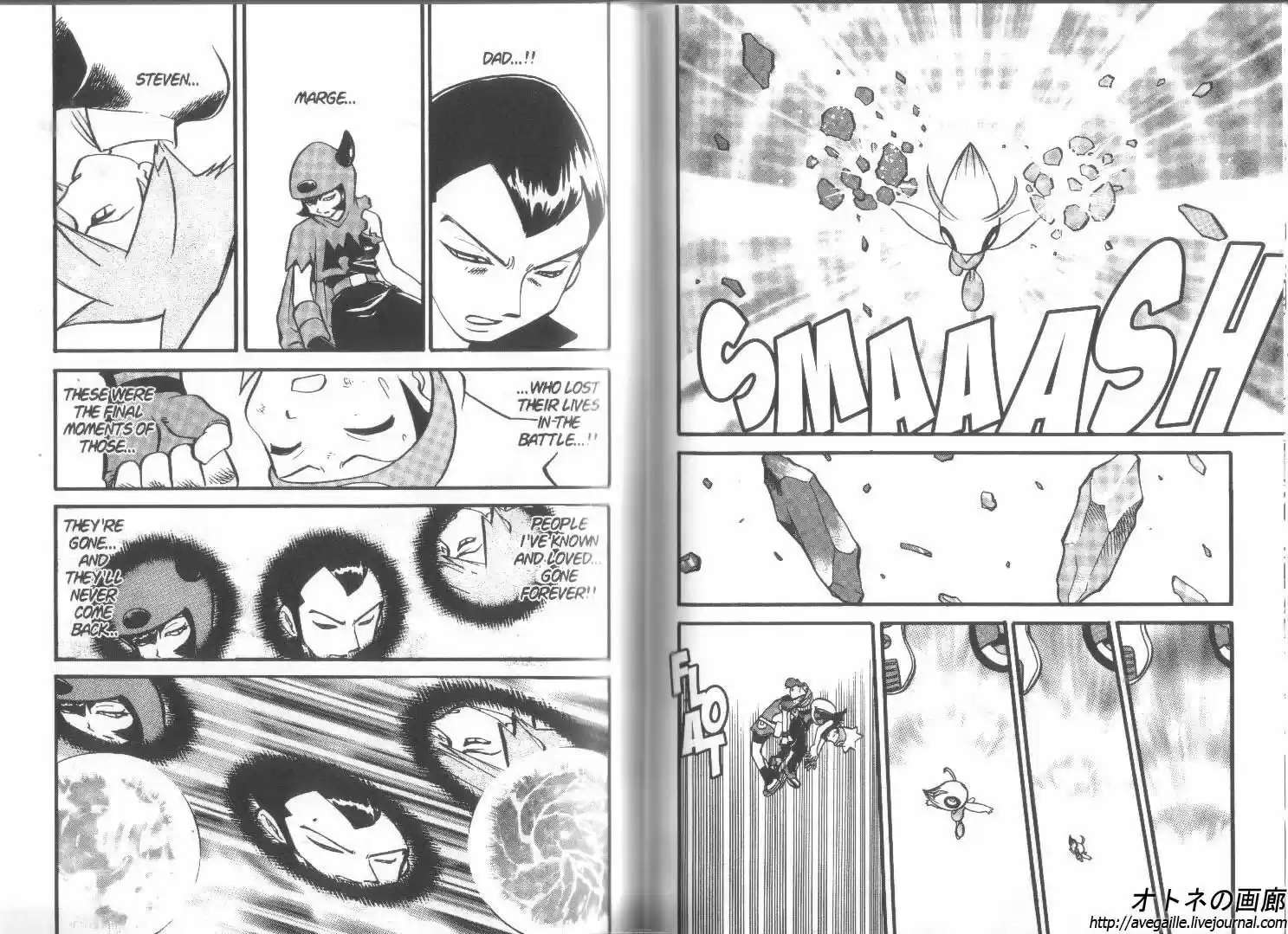 Pokemon Adventures ch.267