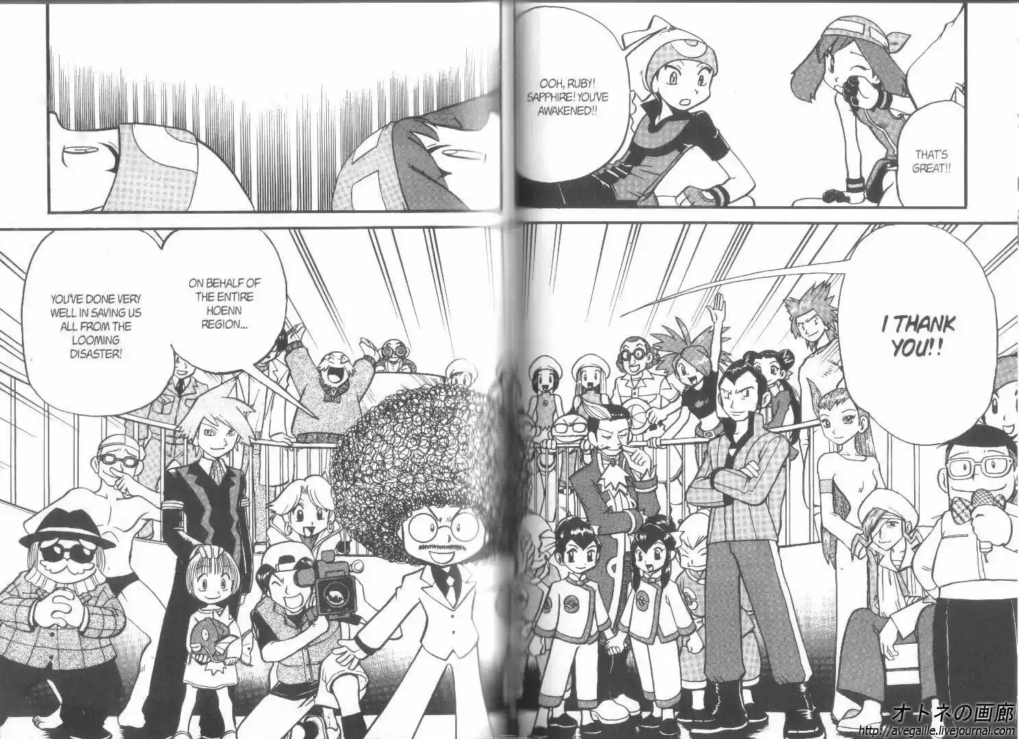 Pokemon Adventures ch.267