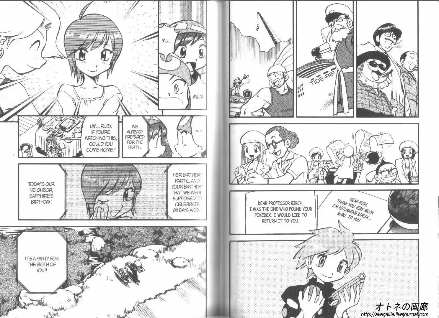 Pokemon Adventures ch.267