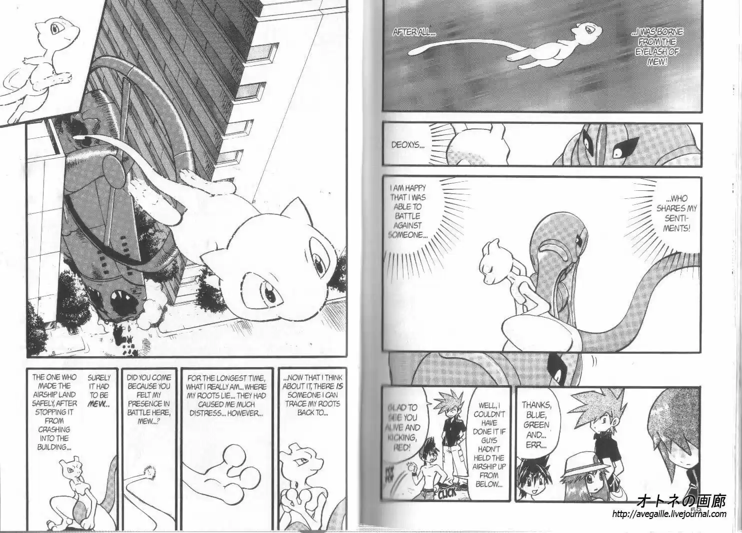 Pokemon Adventures ch.302