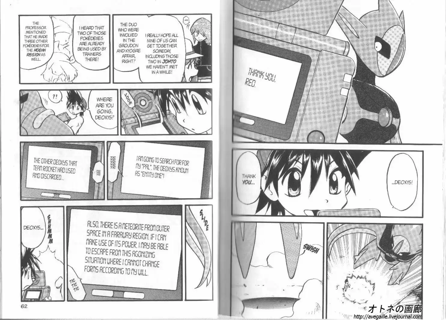 Pokemon Adventures ch.302