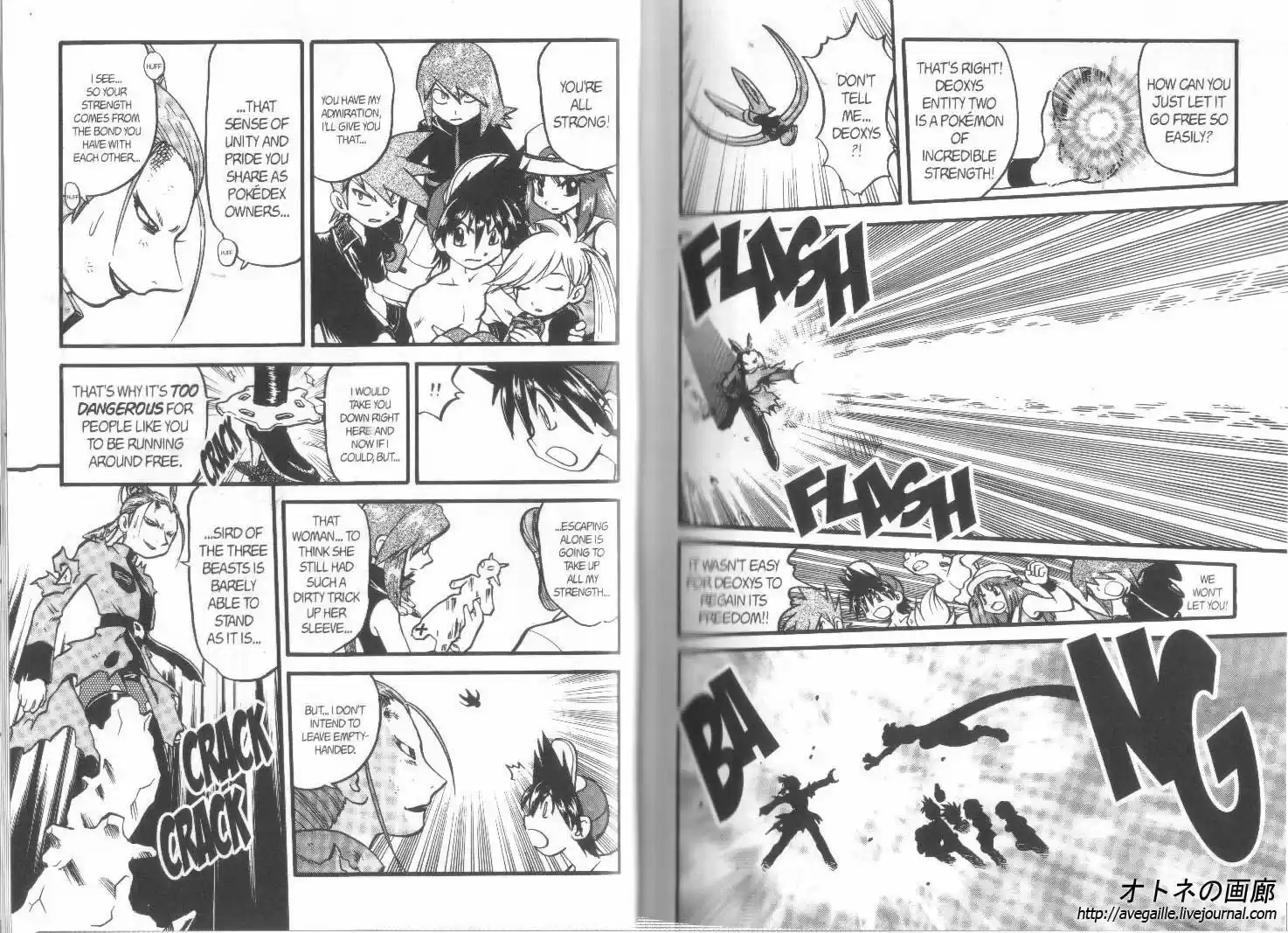 Pokemon Adventures ch.302