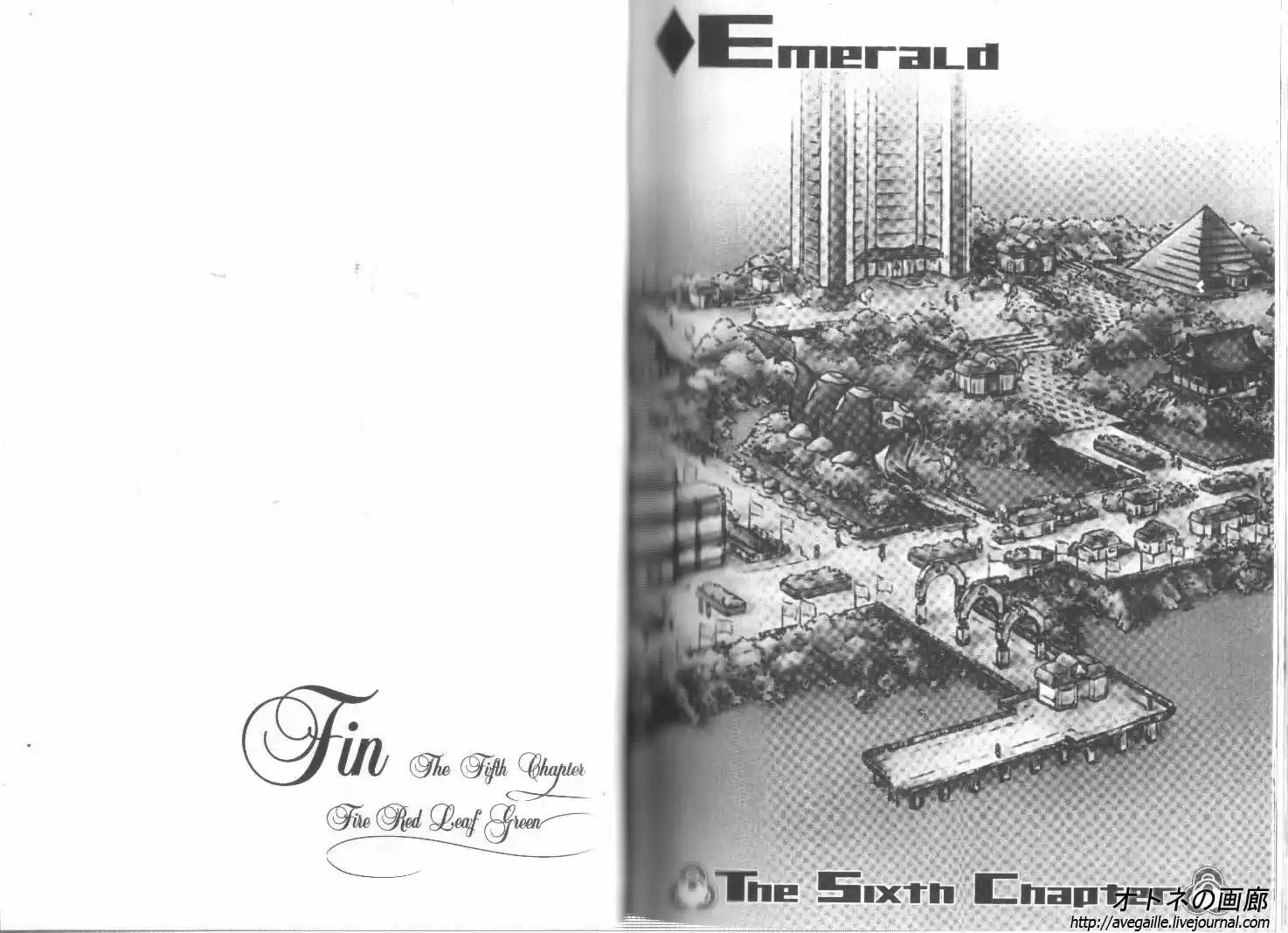 Pokemon Adventures ch.302