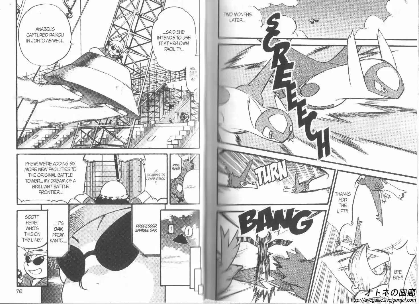 Pokemon Adventures ch.302