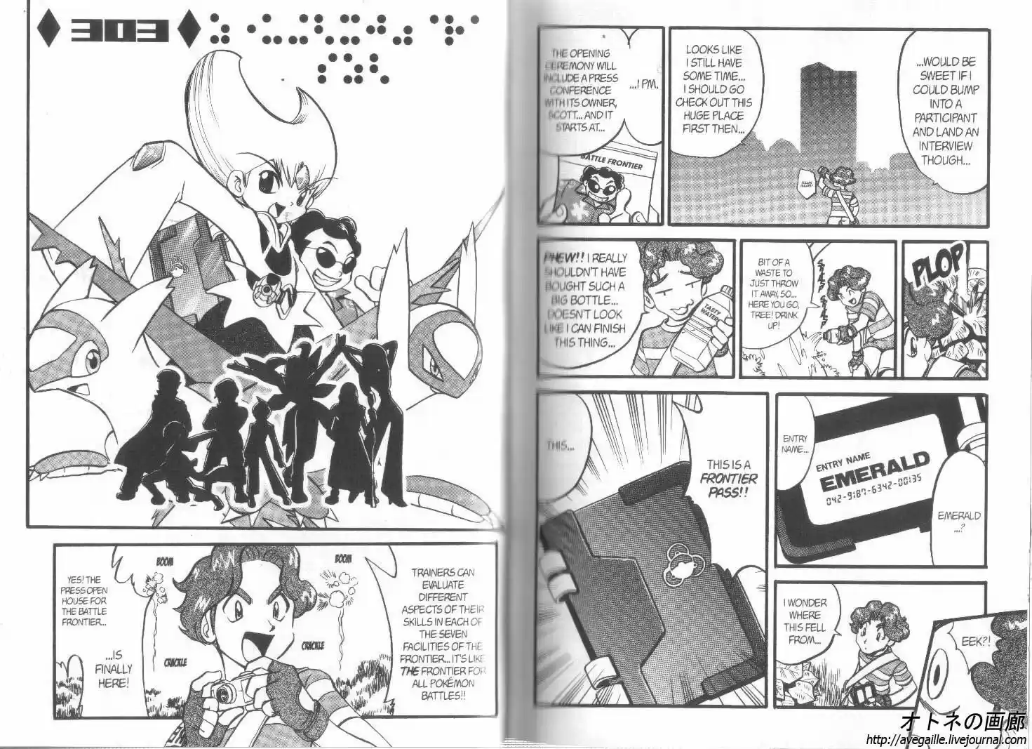 Pokemon Adventures ch.303