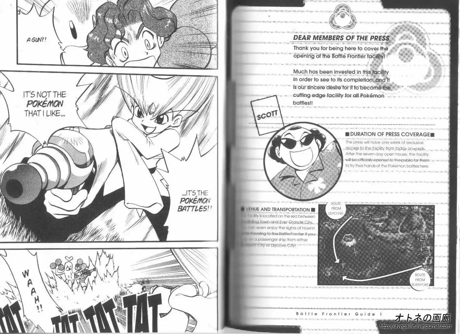 Pokemon Adventures ch.303