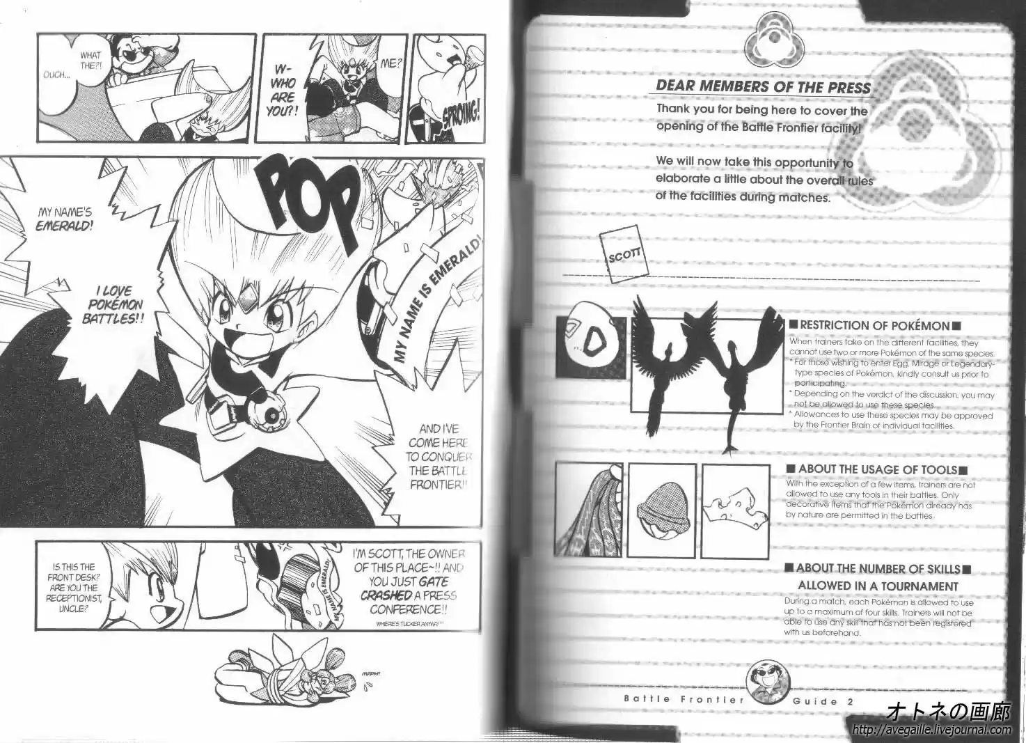 Pokemon Adventures ch.304