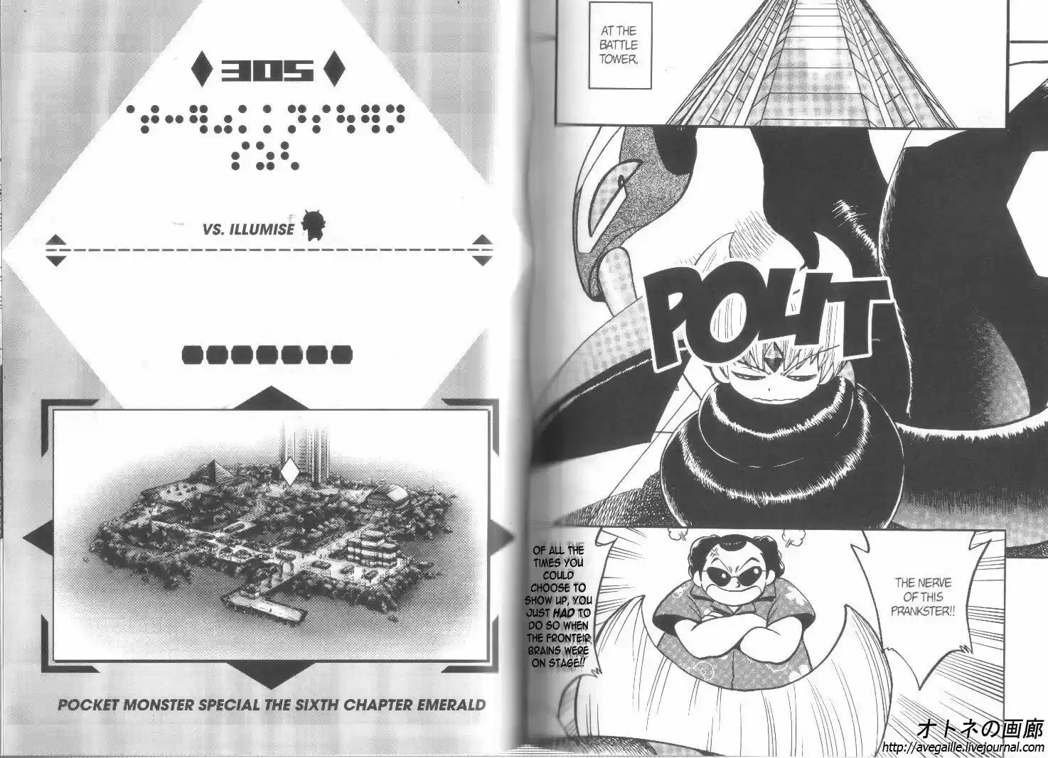 Pokemon Adventures ch.305