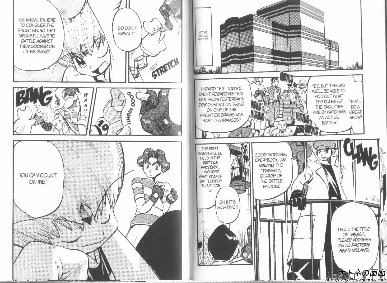 Pokemon Adventures ch.305