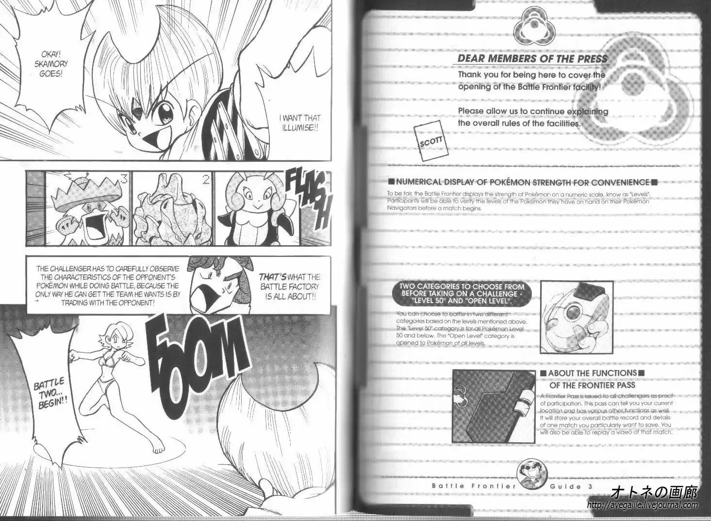 Pokemon Adventures ch.305