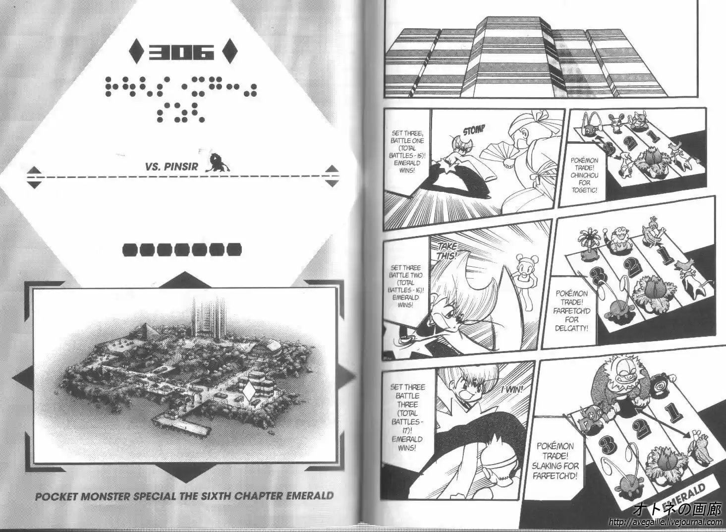 Pokemon Adventures ch.306