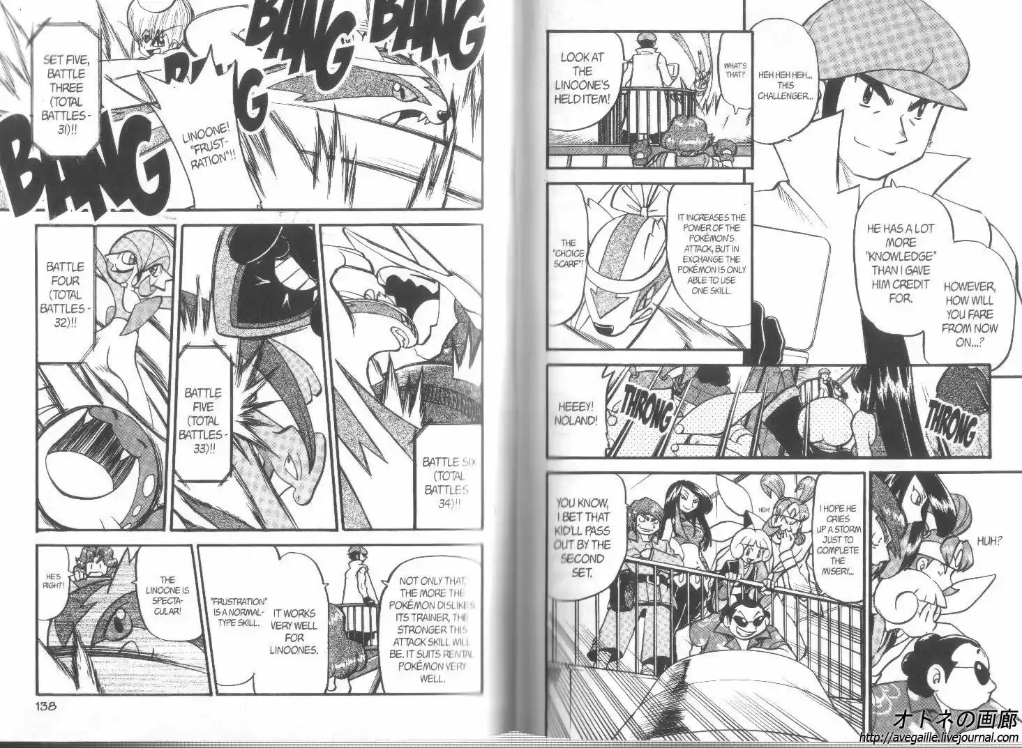 Pokemon Adventures ch.306