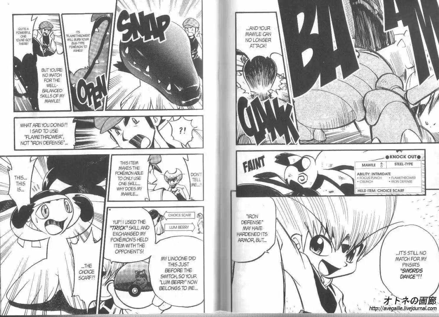 Pokemon Adventures ch.306